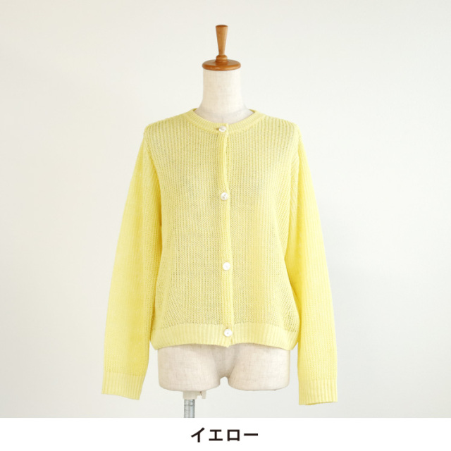 nofl】テレデランリネン畦カーディガン 644004090 | ナチュラル服通販