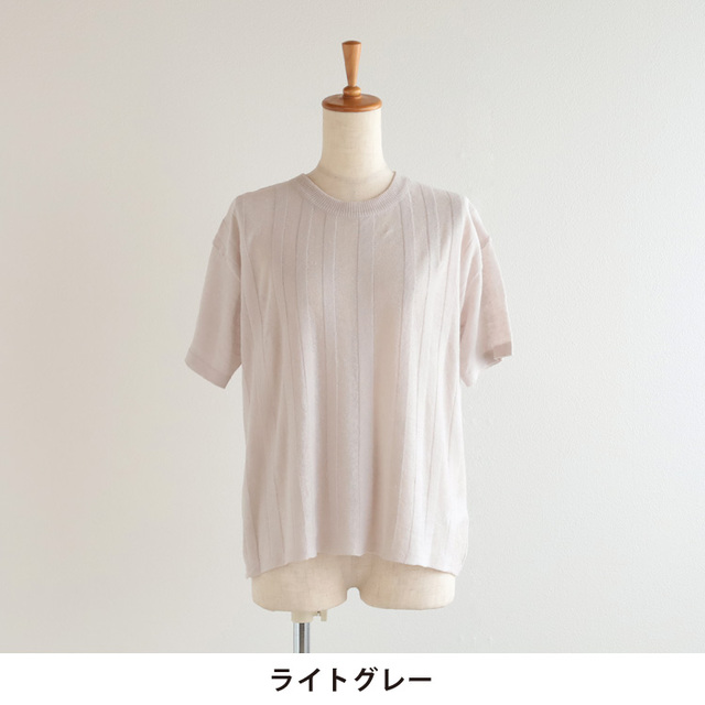 45r リネン100%半袖プルオーバーシャツ ナチュラル ゆったり 美品 nofl】リネン半袖プルオーバー 644004180 | ナチュラル服通販サイト nofl