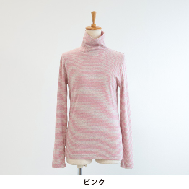 nofl】オーガニックコットンフライスボーダーハイネックプルオーバー