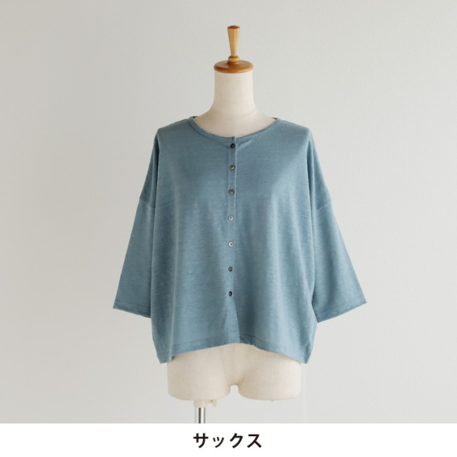nofl】リネンジャージーカーディガン 644102680 | ナチュラル服通販