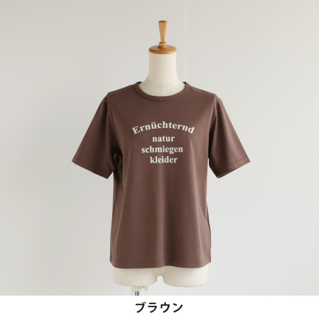 ☆要在庫確認☆ ロゴプリントクールネックTシャツ nofl】ロゴプリントクルーネックTシャツ 644102780 | ナチュラル