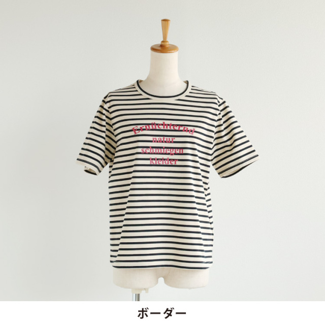 【Off-White】ロゴ プリント クルーネック Tシャツ nofl】ロゴプリントクルーネックTシャツ 644102780 | ナチュラル