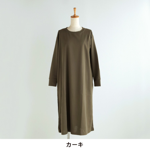 unofワンピース nofl】強撚長袖ワンピース 644102850 | ナチュラル服通販サイト nofl