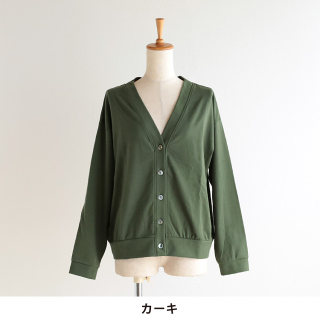 nofl】度詰め天竺Vネックカーディガン 644102870 | ナチュラル服通販