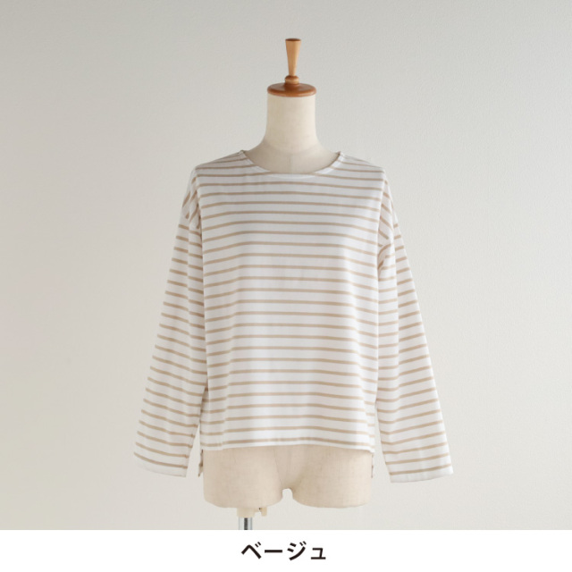 L'Appartement GIZA COTTON ボートネックプルオーバー Le Minor（ルミノア） 薄手 コットン ボーダー 9分袖 ボートネック