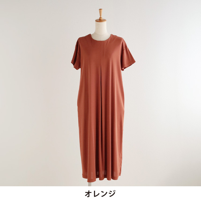 nofl】強撚フライスタックワンピース 644103080 | ナチュラル服通販
