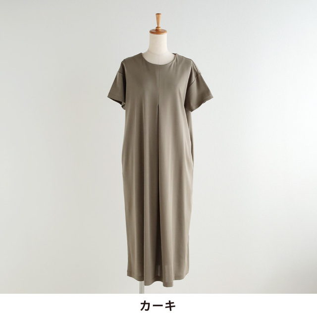 nofl】強撚フライスタックワンピース 644103080 | ナチュラル服通販