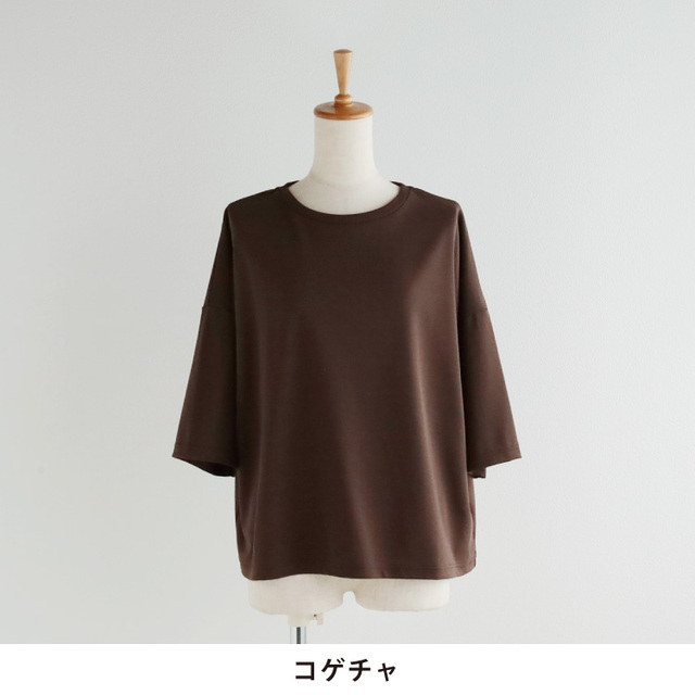 nofl】強撚七分袖プルオーバー 644103120 | ナチュラル服通販サイト nofl