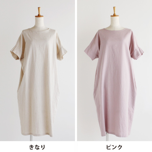 nofl】コットンリネンワイドワンピース 644206100 | ナチュラル服通販