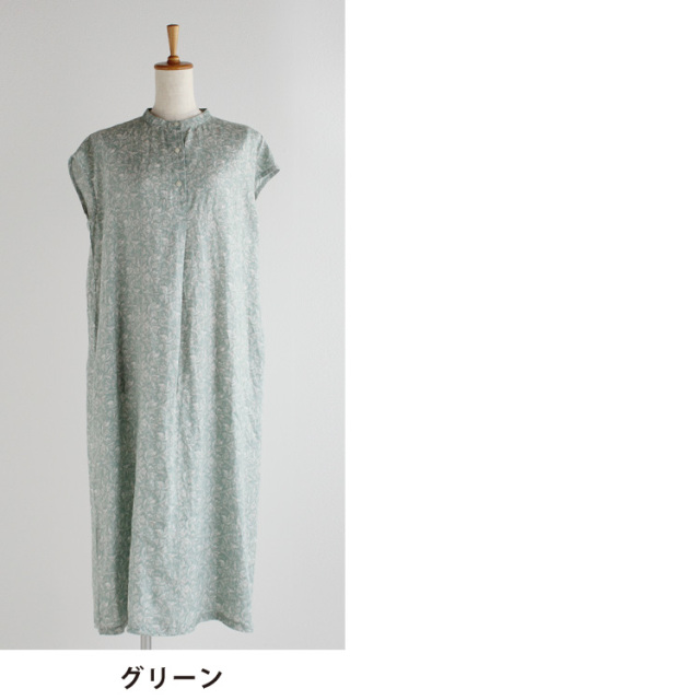 返品可能　涼しい　フリル　リネン　ワンピース ルイルエブティック RUIRUE BOUTIQUE 洗えるショルダーフリルA