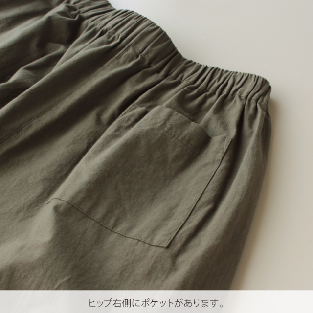 vintage バルーンパンツ　ネパール製　コットン　赤　民族　ネイティブ 楽天市場】バレルレッグ 【メール便OK】 ユニセックス ネパール