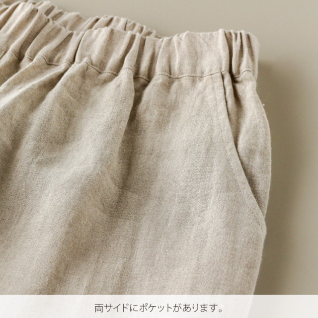 nofl】京都染めリネンテーパードパンツ 644208830 | ナチュラル服通販 