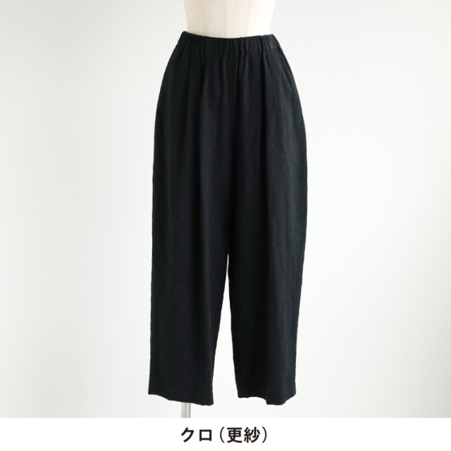 nofl】コットンリネンジャガードバルーンパンツ 644210540
