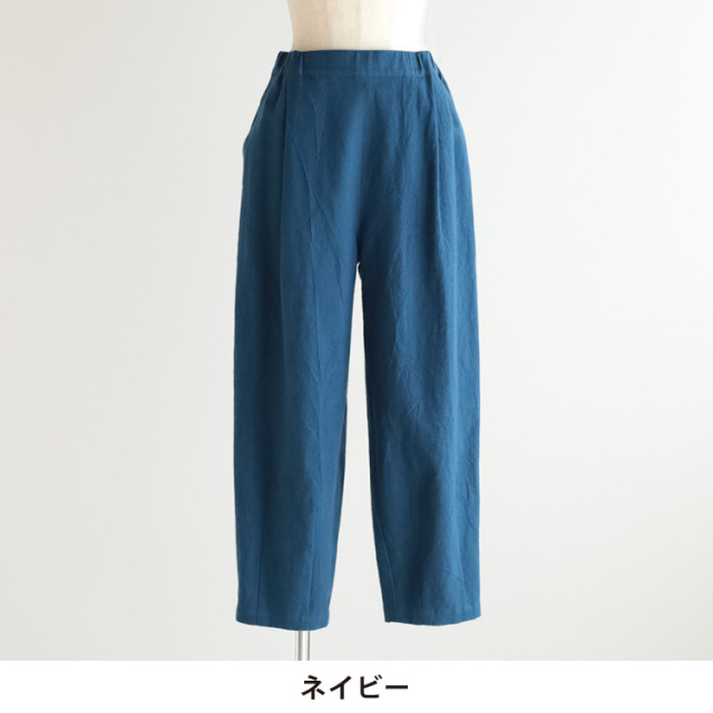 nofl】コットンリネンオリーブオイル仕上げテーパードパンツ 644210930