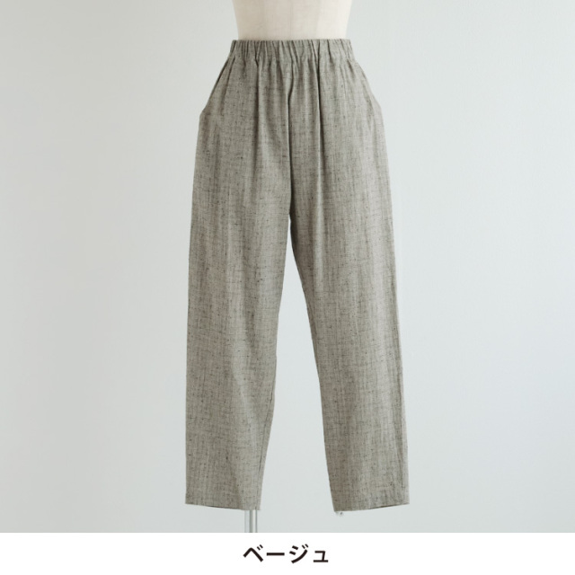nofl】コットンリネン刷毛目チェックパンツ 644210950 | ナチュラル服