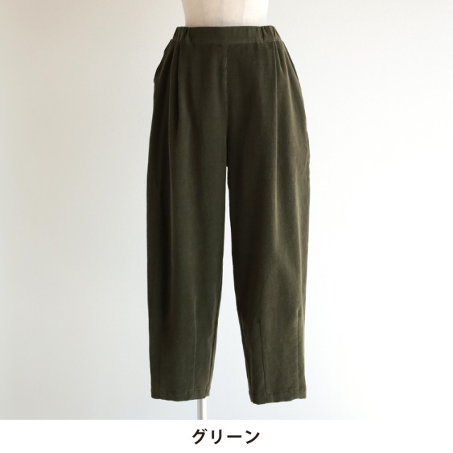 nofl】荒炊きコール天テーパードパンツ（2025AW） 644211130