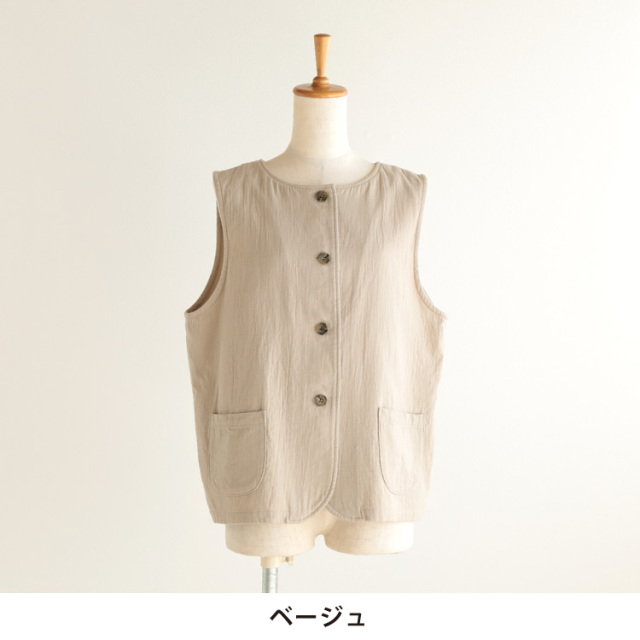 HERMÈS ベージュ コットン ベスト nofl】コットンツイルベスト 644211150 | ナチュラル服通販サイト nofl