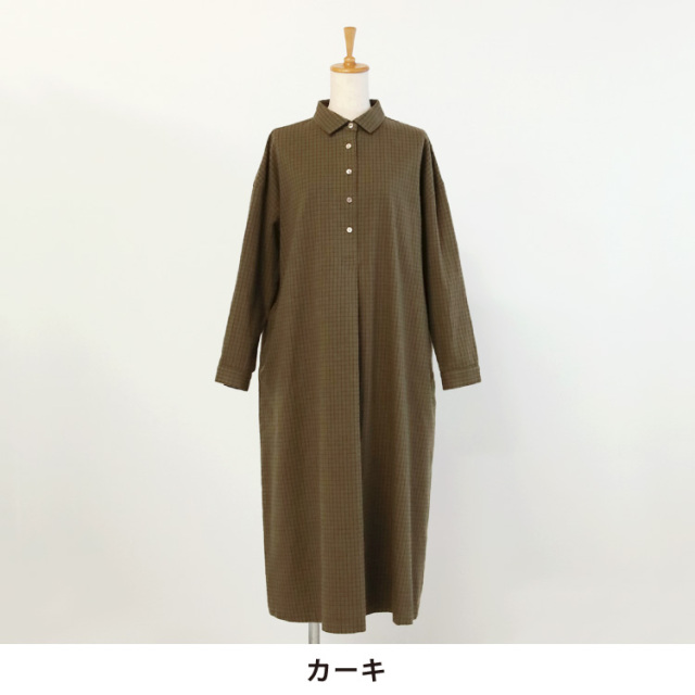 nofl】ビエラチェック襟付きワンピース 644211240 | ナチュラル服通販