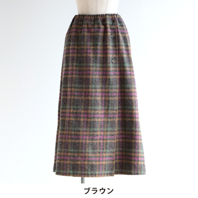 nofl】コットンツイードラップスカート 644211440 | ナチュラル服通販