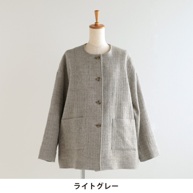 nofl】ウールリネンノーカラージャケット 644211480 | ナチュラル服