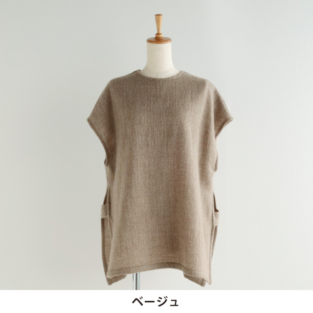 nofl】ウールガーゼヘリンボーンベスト 644211490 | ナチュラル服通販