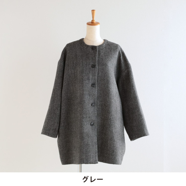 nofl】ウールガーゼヘリンボーンコート 644211510 | ナチュラル服通販