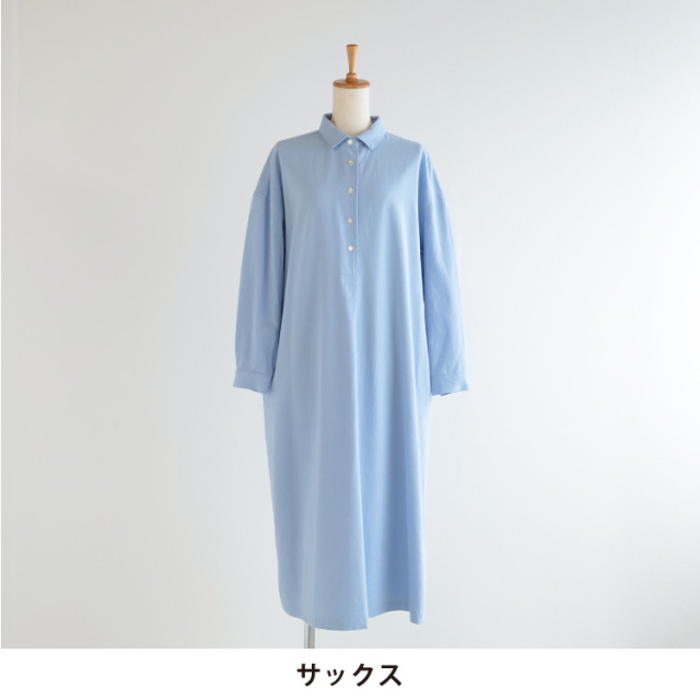 na様　ワンピース　カラーpale blue サイズm nofl】荒炊きオックス襟付きワンピース 644211630 | ナチュラル服通販