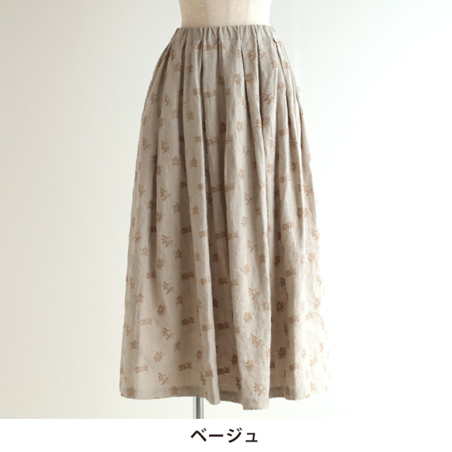 【新品未使用】Aga×NORITAKE ウール　ボックスタックスカート　日本製 nofl】リネンオリーブ刺繍タックスカート 644211880 | ナチュラル服