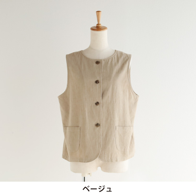 nofl】リネンコットンベスト 644211990 | ナチュラル服通販サイト nofl