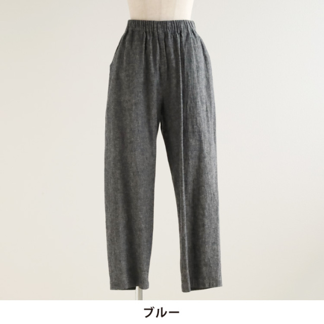 nofl】リネンコットンテーパードパンツ 644212000 | ナチュラル服通販