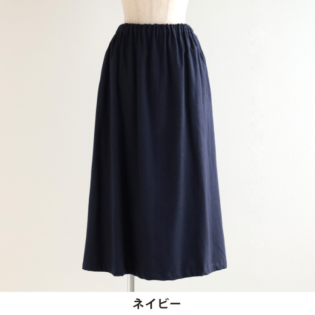nofl】甘撚りビエラAラインスカート 644212070 | ナチュラル服通販