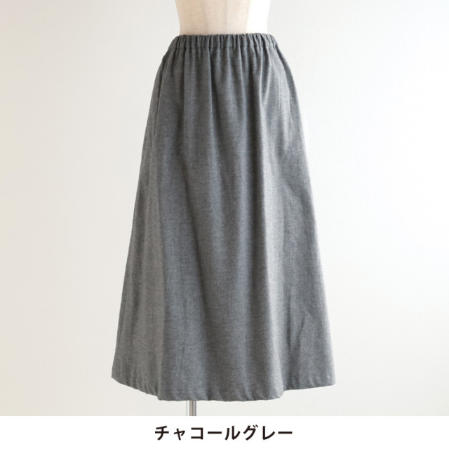 nofl】甘撚りビエラAラインスカート 644212070 | ナチュラル服通販