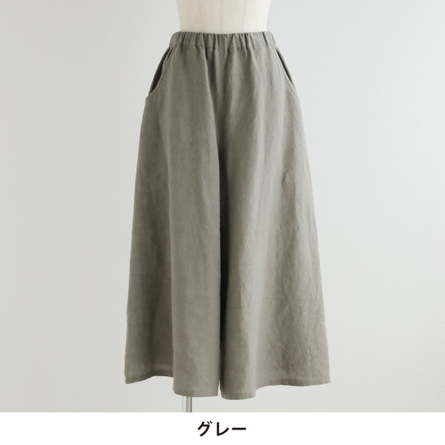nofl】天日干しリネンワイドパンツ 644212120 | ナチュラル服通販
