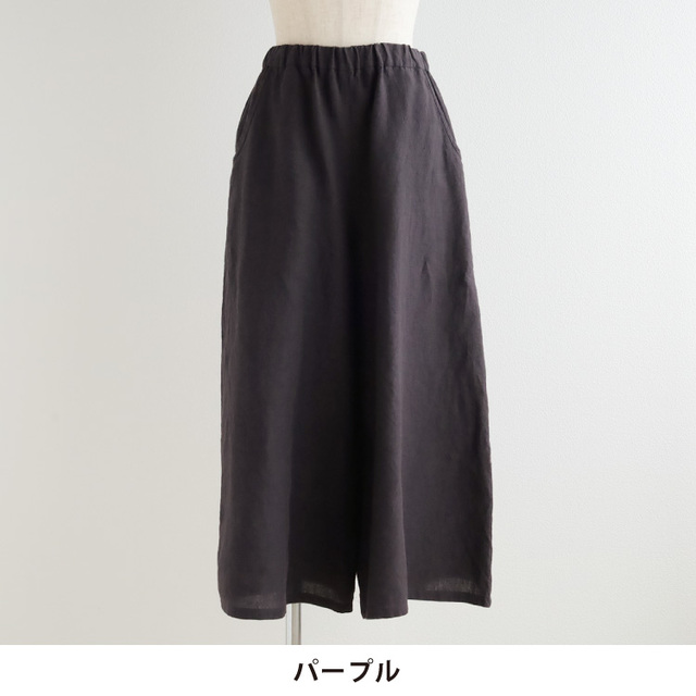 nofl】天日干しリネンワイドパンツ 644212120 | ナチュラル服通販