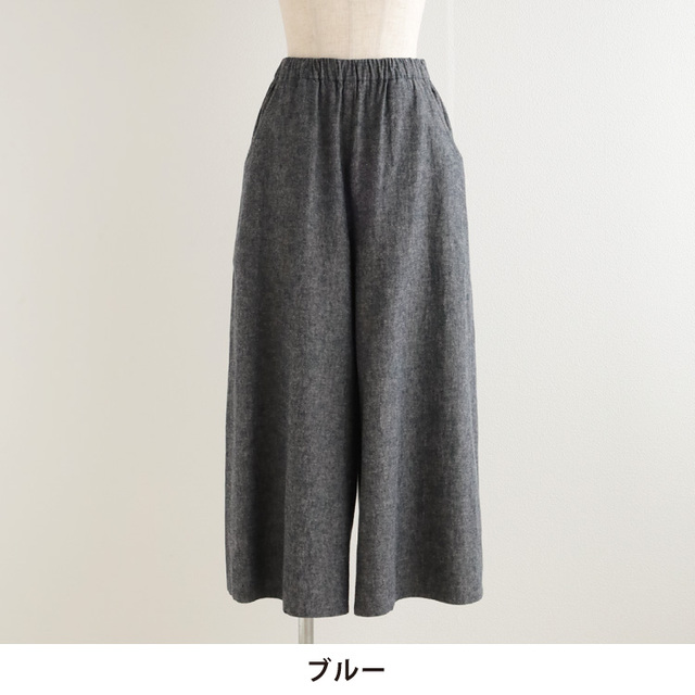 nofl】リネンコットンワイドパンツ 644212160 | ナチュラル服通販