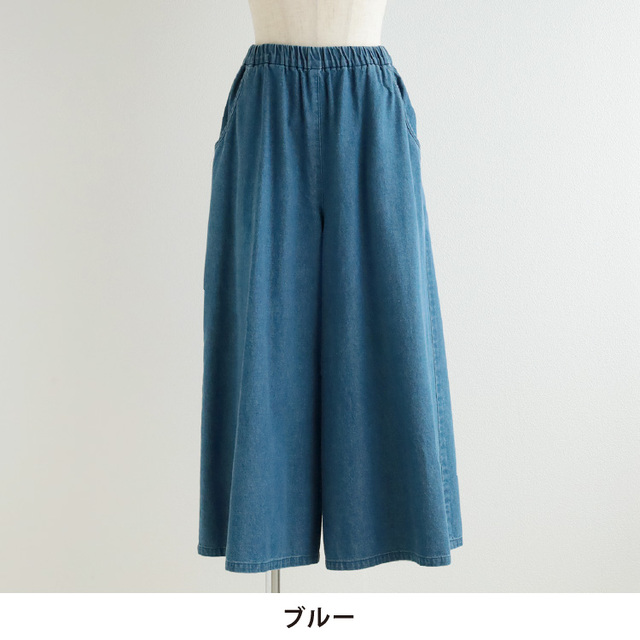 nofl】コットンデニムワイドパンツ ブリーチ加工 644212420