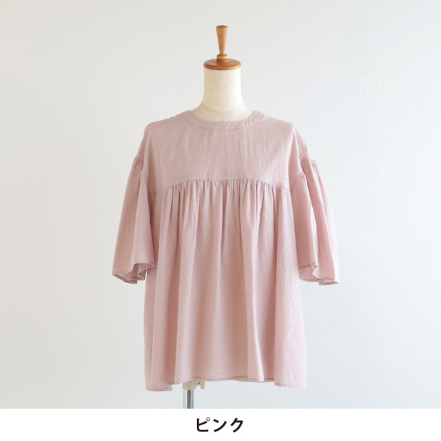 nofl】荒炊き染め綿ローンギャザーブラウス 644212430 | ナチュラル服