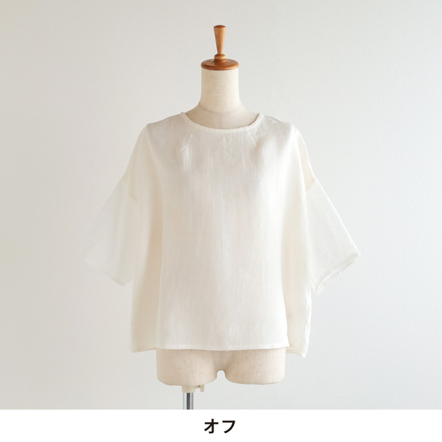 nofl】フレンチリネン刺繍スリーブブラウス 644212450 | ナチュラル服