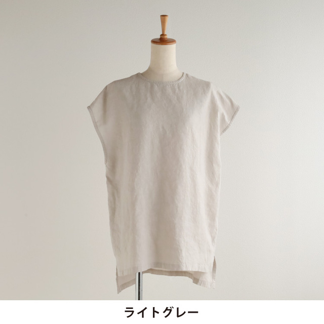 nofl】フレンチリネンサイドスリットベスト 644212540 | ナチュラル服