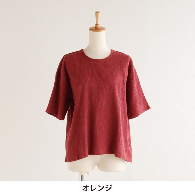 【専用】ちゃむ様 nofl】高島ちぢみ五分袖ブラウス 644212650 | ナチュラル服通販サイト nofl