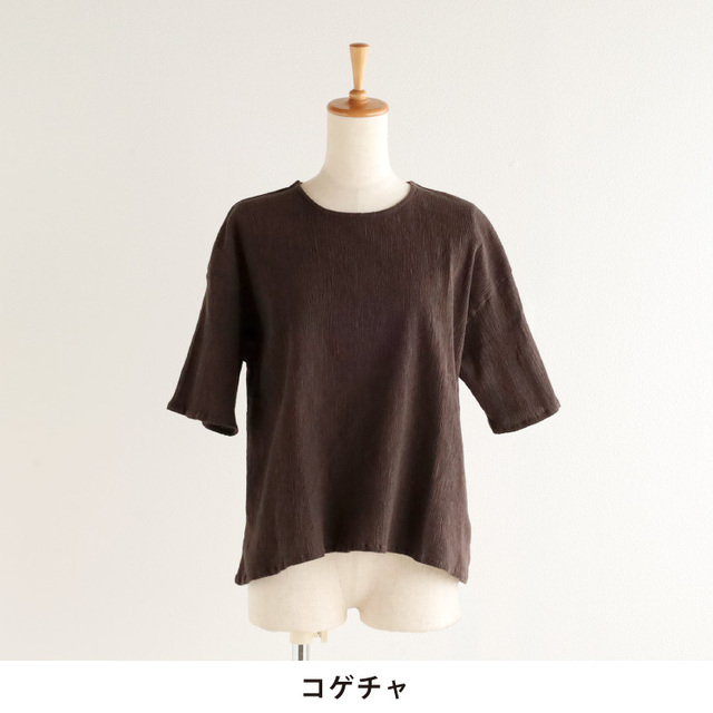 nofl】高島ちぢみ五分袖ブラウス 644212650 | ナチュラル服通販サイト nofl
