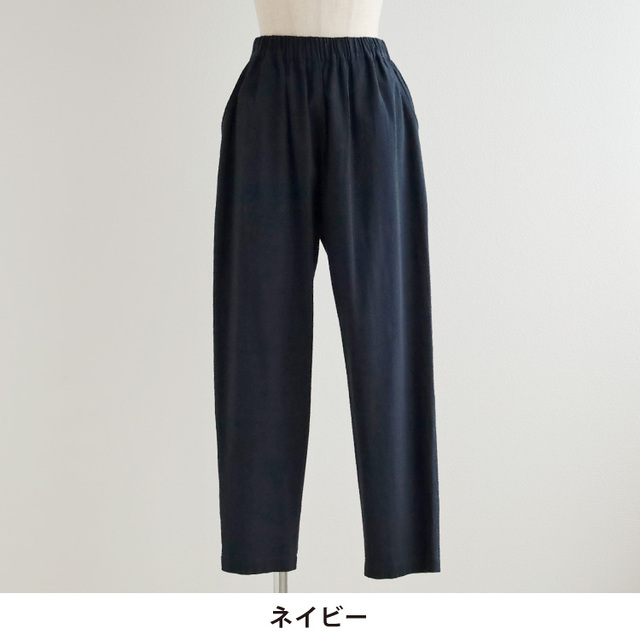 nofl】コットンサッカースリムパンツ 644212660 | ナチュラル服通販
