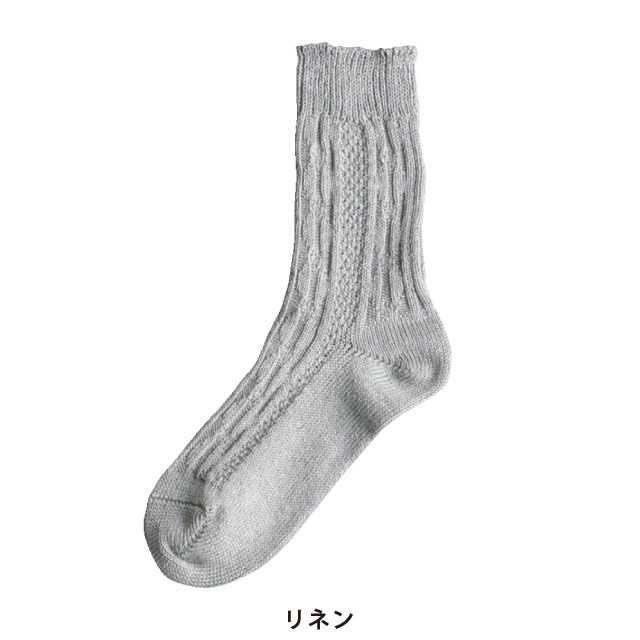 リネン