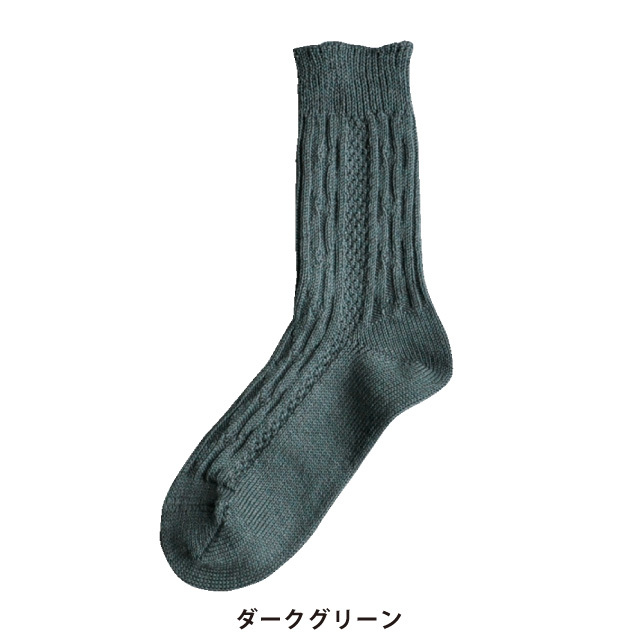 ダークグリーン