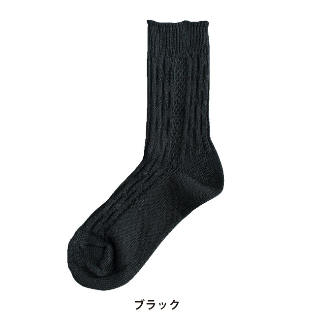 ブラック