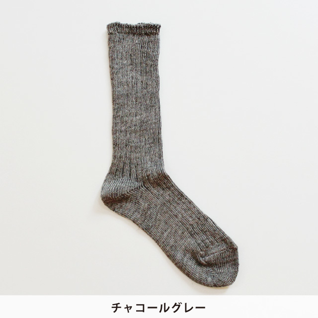 チャコールグレー