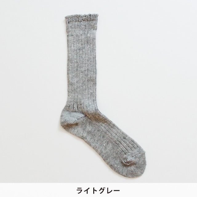ライトグレー