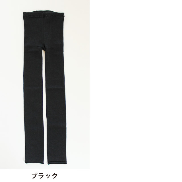 Homie】コットンリネンリブレギンス 669600530 | ナチュラル服