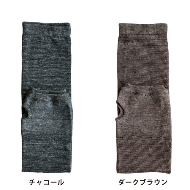 Homie】リネンメッシュアームカバー 669600180 | ナチュラル服