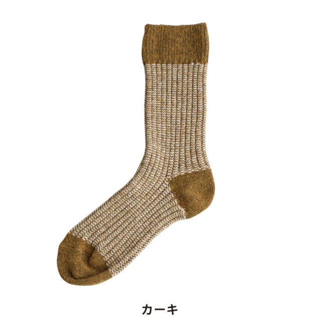 45R】パンツ｜1977年創業、日本の服。丈夫で長持ち、気持ちの